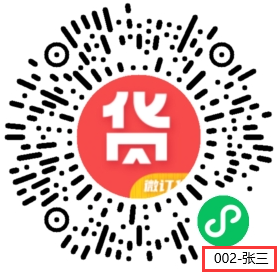 甘南管家婆财/工贸私域商城：扫码拓客更轻松，精准引流更高效